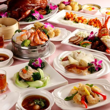 [For a luxurious banquet] The Nanjing course is packed with great value dishes, including spiny lobster and Peking duck, and costs 9,000 yen for a total of 10 dishes.