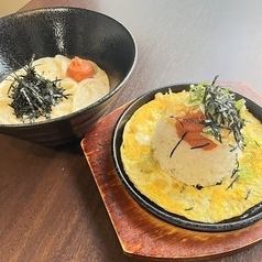 福岡が誇る名産・明太子を贅沢に使用◎【W明太セット】はうどんとご飯の2種類をご提供！お腹も心も大満足♪