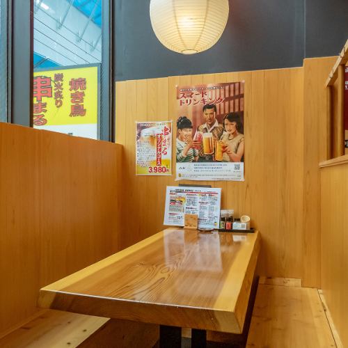 心地よいプライベート空間で、楽しいひとときを♪