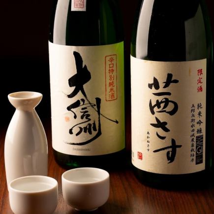 周日至周四供应！精选20种当地清酒，包括真澄、茜佐须、阿信酒、阿雪溪，2小时内无限畅饮，仅需2280日元！