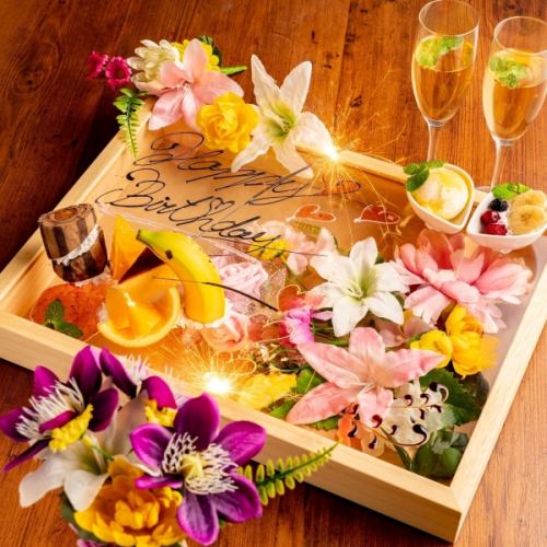 Message for farewell party