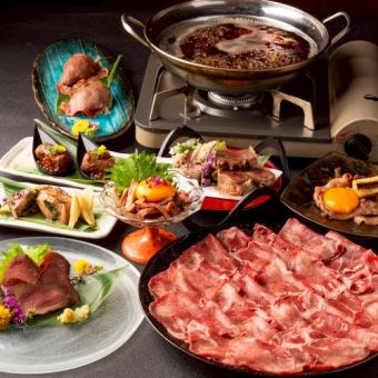 歓送迎会【牛兵衛スタンダードコース】3時間飲み放題×8品和牛しゃぶしゃぶ+タン刺しなど6000円
