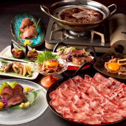 歓送迎会【牛兵衛スタンダードコース】3時間飲み放題×8品和牛しゃぶしゃぶ+タン刺しなど6000円