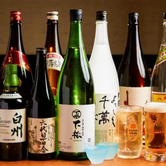 【20時以降】二次会はこれで◆揚げ物盛り合わせ全4品+サントリー生付き90分飲み放題『2980円』