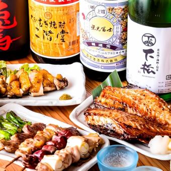 《期間限定》【岩中豚と大山鶏お手頃に!!】全9品+サントリー生含む2時間飲み放題付『4960円』