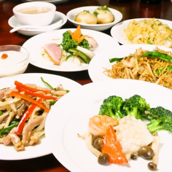 【豪華中餐宴會】共9道菜品★含無限暢飲★4980日元宴會套餐