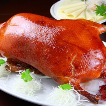 [Luxurious Chinese food banquet] ★Our specialty★ Peking duck course 6,800 yen! 8,600 yen with all-you-can-drink included