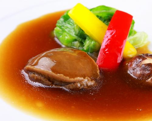 Specially selected dried abalone stewed (1 piece)