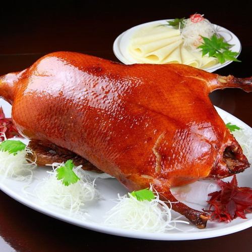 Peking duck half / dish