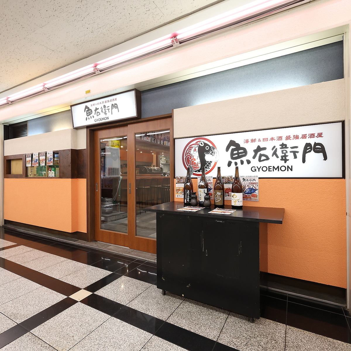 こだわりの海鮮を使った当店自慢のランチをお楽しみください♪