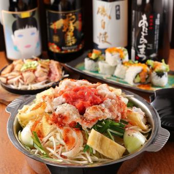 【季節限定】飲み放題付！寒い時期にピッタリ！明太子or炙り鶏！選べるモツ鍋コース⇒4950円