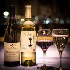[Use domestic grapes ◆ Domestic brewed Japanese wine] 650 yen ~