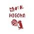 鶏バル　HIGOYA　札幌店　（ひごや）