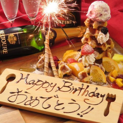 選べる★誕生日サプライズ