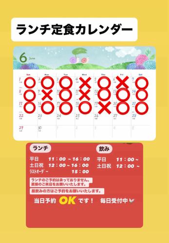 熊本から仕入れた鶏肉や道産鶏肉をランチで提供♪