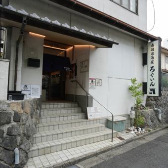 25名様～貸切も可能です◎最大40名様でご利用いただけます。お気軽にお問い合わせください。
