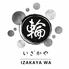 いざかや輪