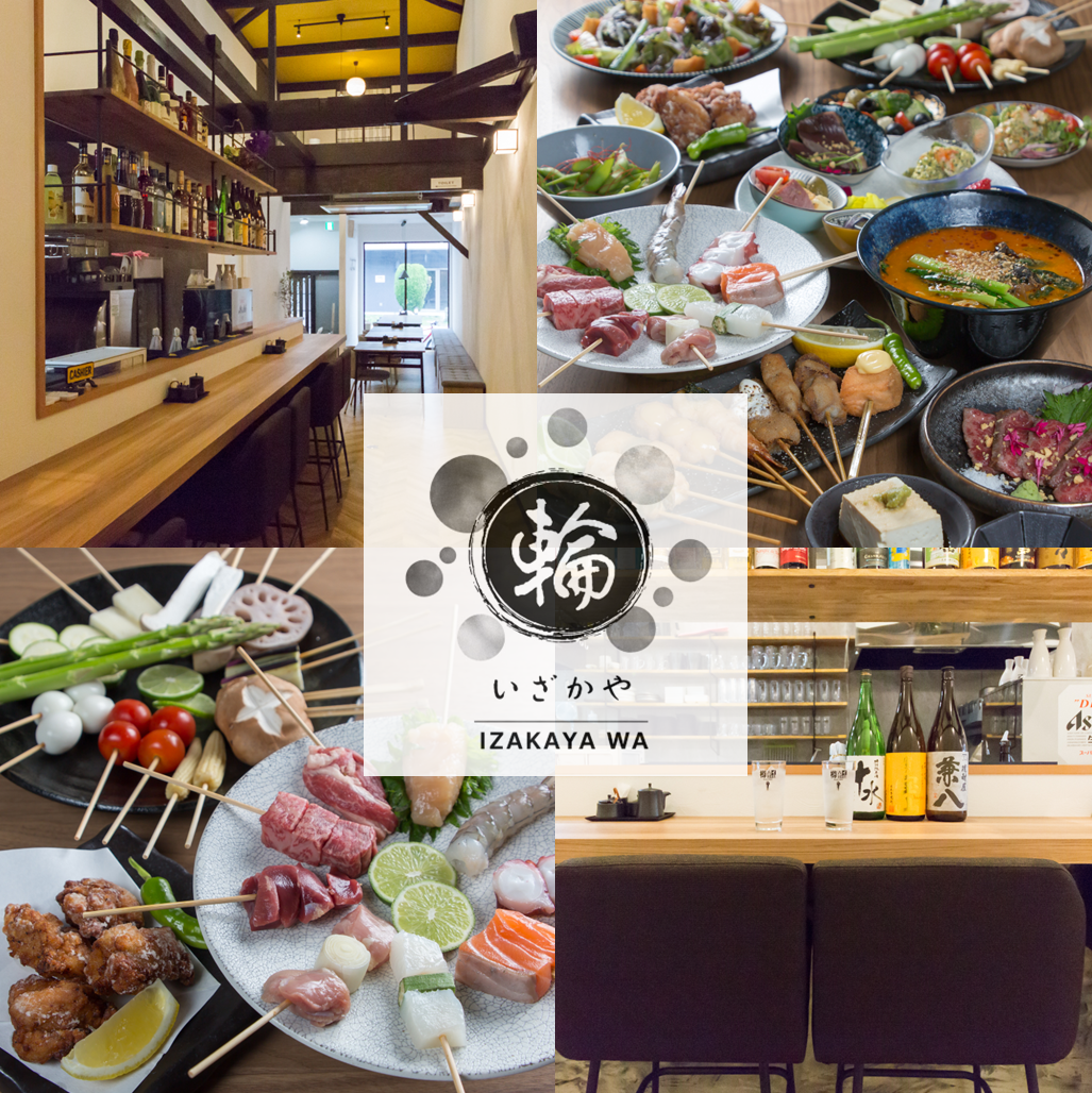 【2026年4月3日OPEN◎】米粉の串揚げと手作りおばんざいを堪能