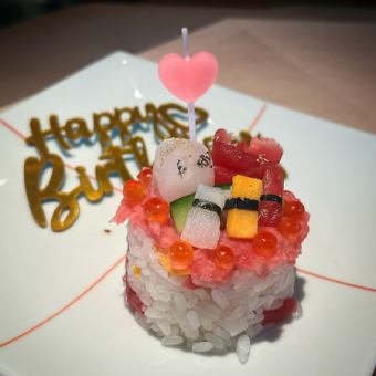 記念日コースプラン16000円（税込）