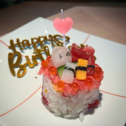 記念日コースプラン16000円（税込）