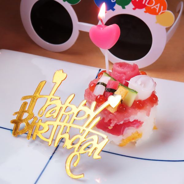 記念日プランあり！お誕生日やお祝いなどに小さなお寿司のケーキもお出ししております！