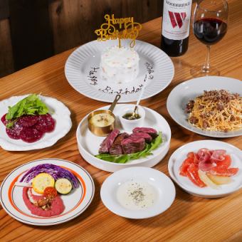 【飲み放題付き】ステーキがついたお手頃パーティーコース 8品5000円