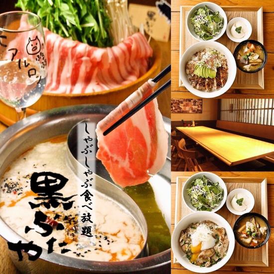 Lumine 4F♪ Lunch and dinner set meals are very popular! All-you-can-eat shabu-shabu is also available♪ Banquet reservations are also accepted!