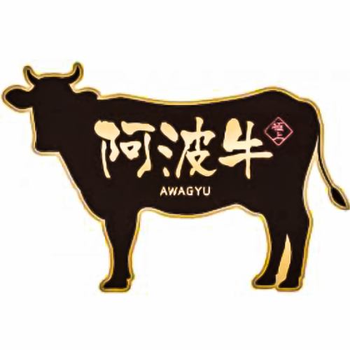 厳選したお肉だけを使用