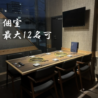 【2H 단품 음료 무제한 코스】2000엔(부가세 포함) LO는 90분 후 ※혼자 고기 1접시 주문 필수.