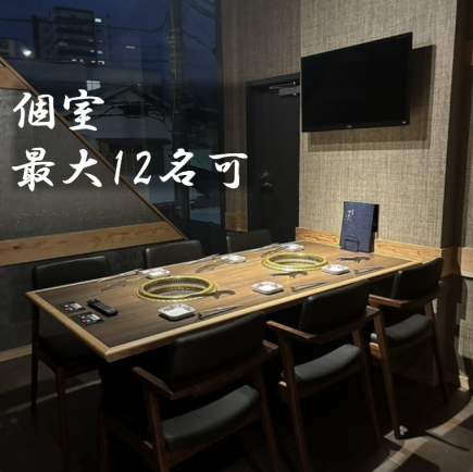 【2H 단품 음료 무제한 코스】2000엔(부가세 포함) LO는 90분 후 ※혼자 고기 1접시 주문 필수.