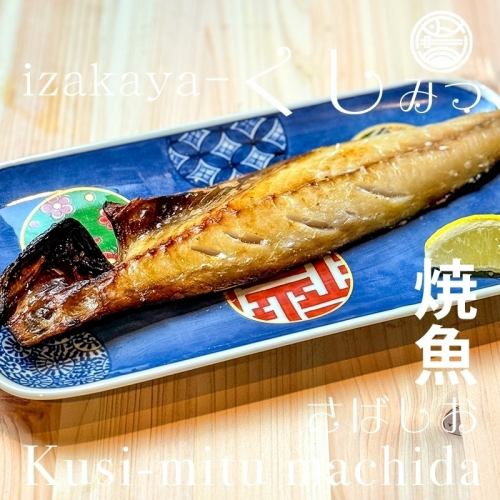 トロ鯖