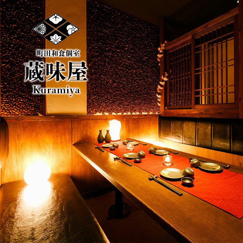 【提供带门的私人包间】2000日元起,2小时无限量畅吃畅饮!