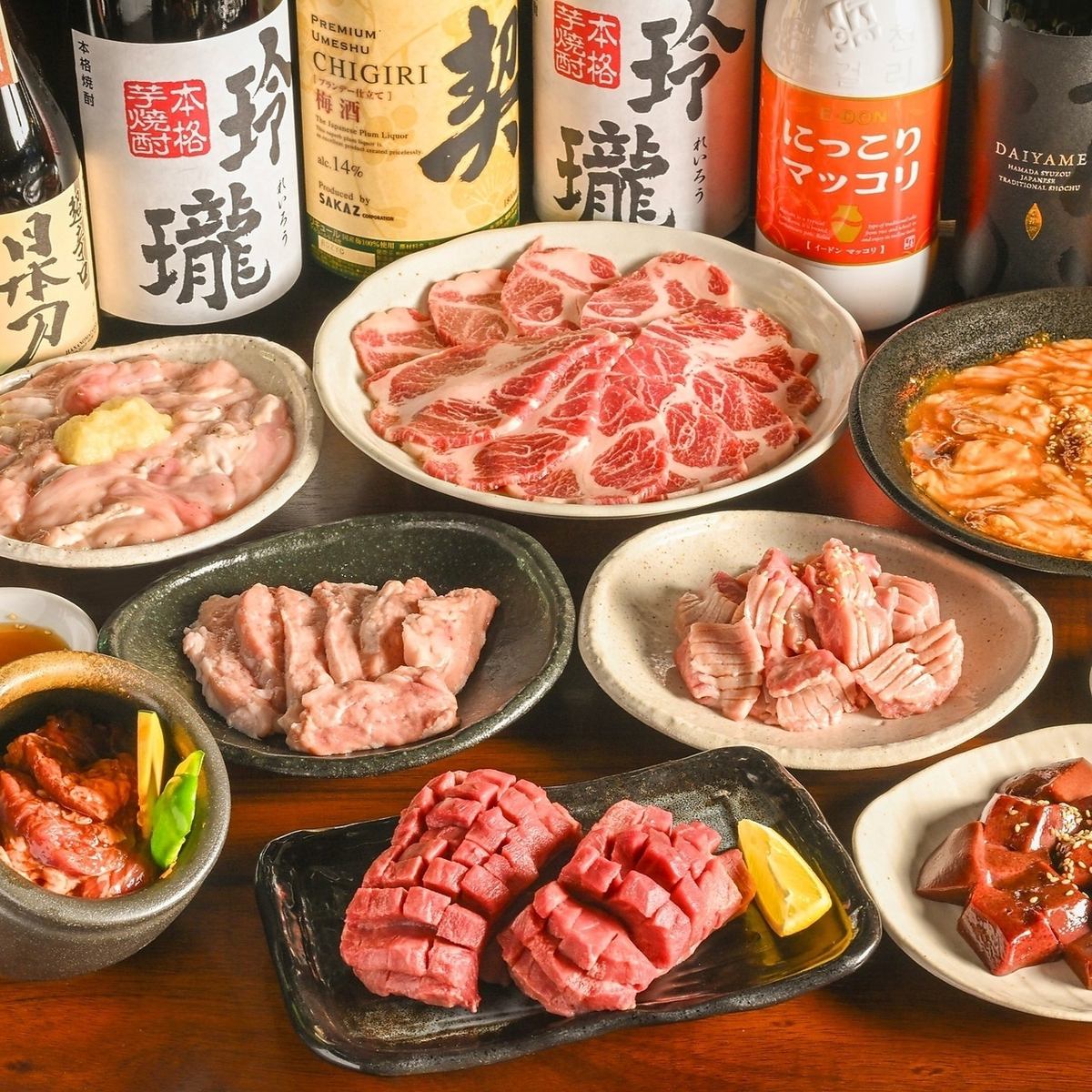 単品飲み放題は1320円(税込)から3種類のプランをご用意♪