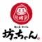 焼き鳥　おでん　居酒屋　坊っちゃん　梅田茶屋町店