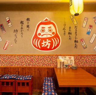This is a relaxing space for friends and family to gather! Enjoy delicious yakitori and chicken sashimi!