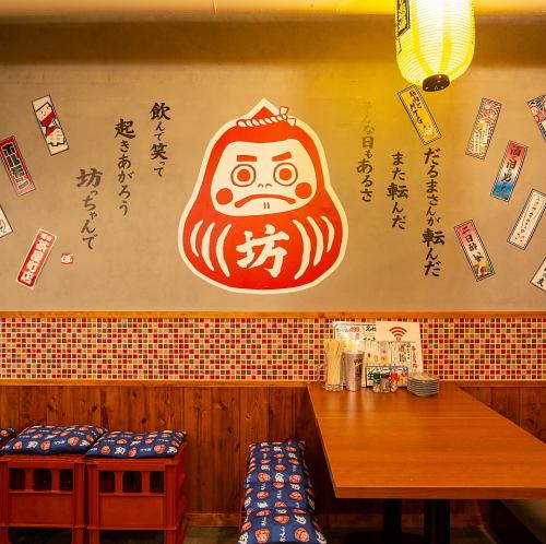This is a relaxing space for friends and family to gather! Enjoy delicious yakitori and chicken sashimi!