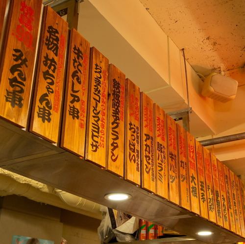 Come and have a great time in this modern, not-too-old, stylish space, reminiscent of a Showa-era pub.