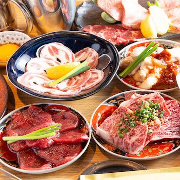 今日の一番良い部位をおなかいっぱい堪能♪【二九十八コース】