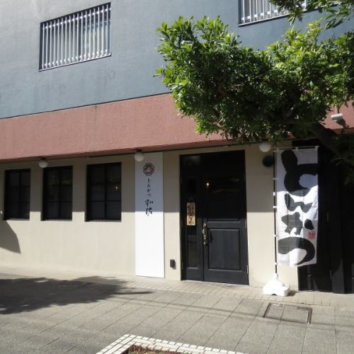 お子様連れも歓迎☆