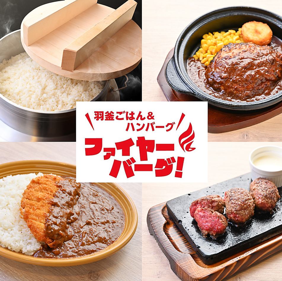 Specialty store of discerning hamburger steak and Zangi! Takeout delivery is also OK ☆