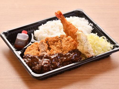 エビフライ＆メンチ弁当　各種