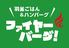 羽釜ごはん＆ハンバーグ　ファイヤーバーグ　里塚店 