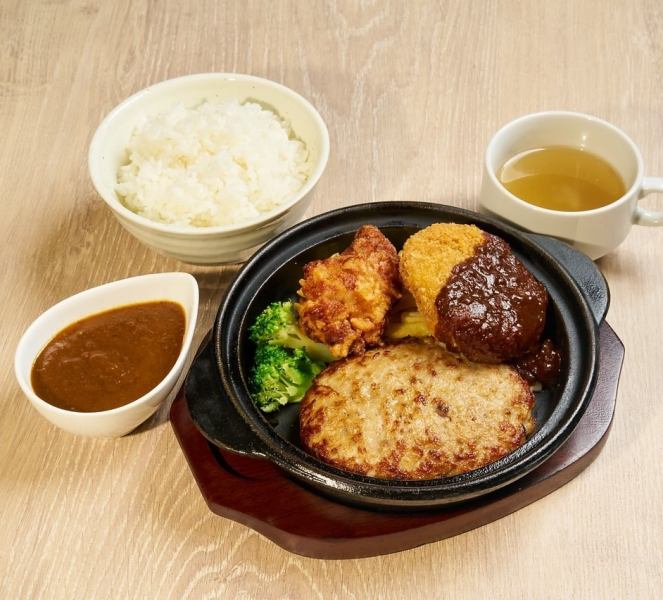 よくばりセット