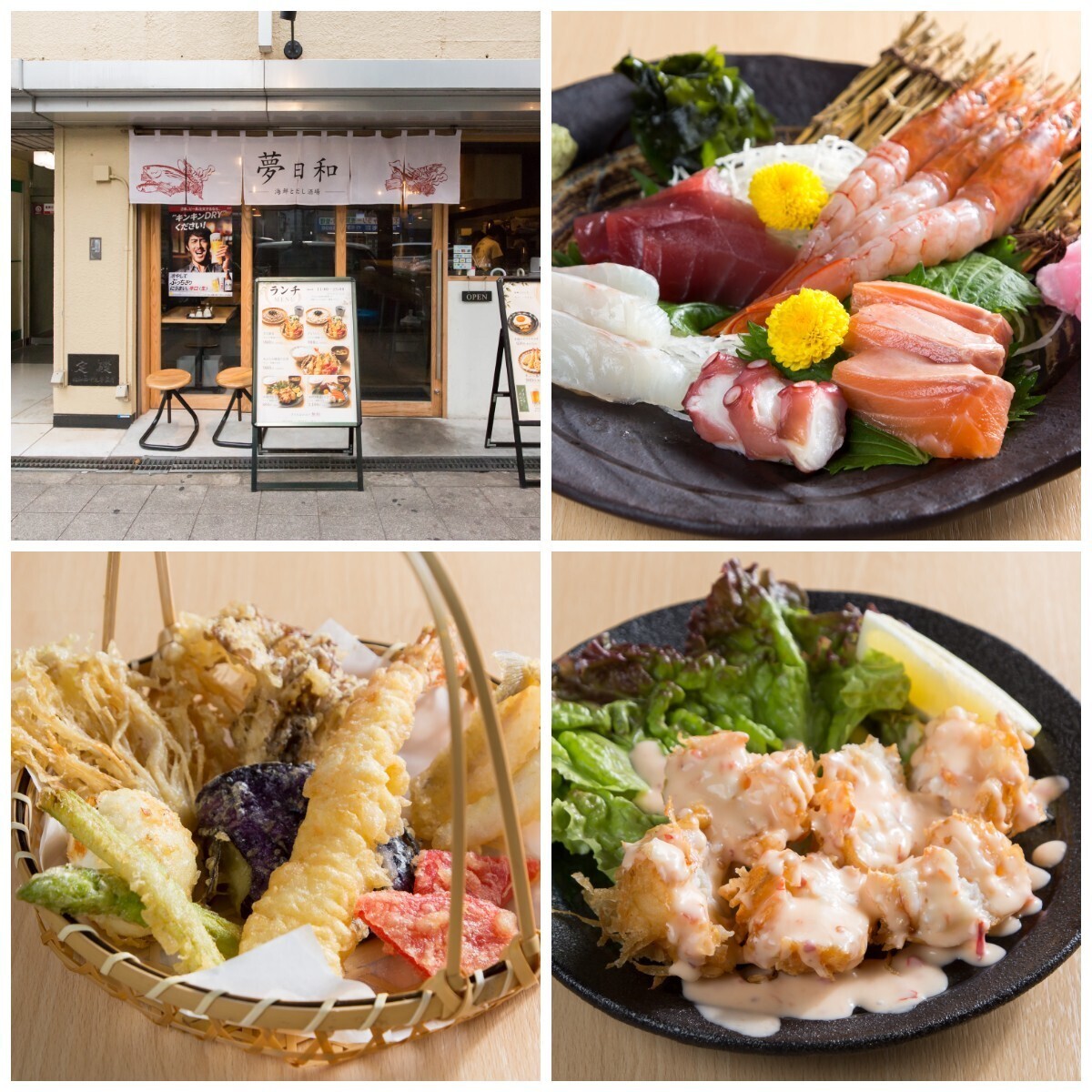 落ち着いた大人の空間でゆったり美味い酒と肴を。自家製だしの旨みが染みる絶品の数々