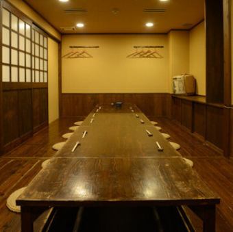 個室貸切可能!20名等で承ります。会社宴会貸切等お気軽にお申し付けください。