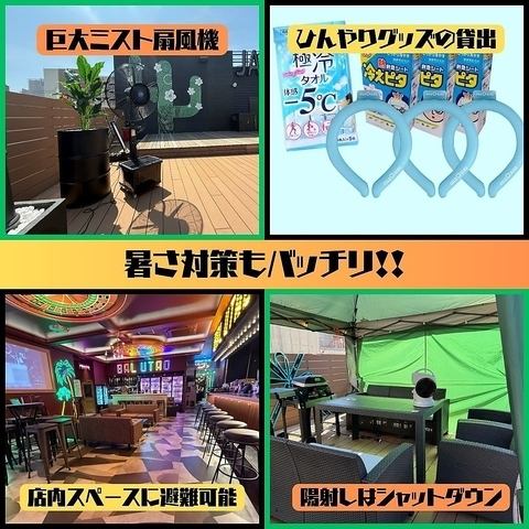 面倒な準備は一切不要！手ぶらで気軽にGO！