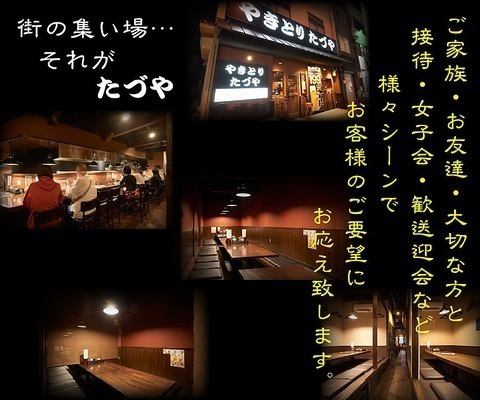 Close to the station! Recommended for a date♪