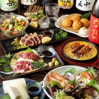 『くすだまコース』人気No.1の充実プラン！3時間飲み放題付き【8品5000円→4000円】