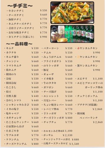 我们提供多种多样的韩国料理。