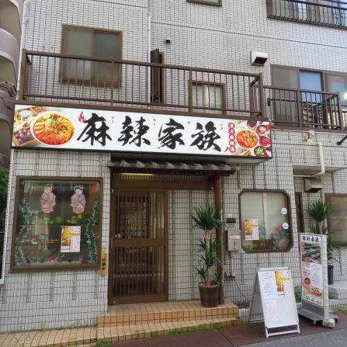 2階で貸切パーティも可◎